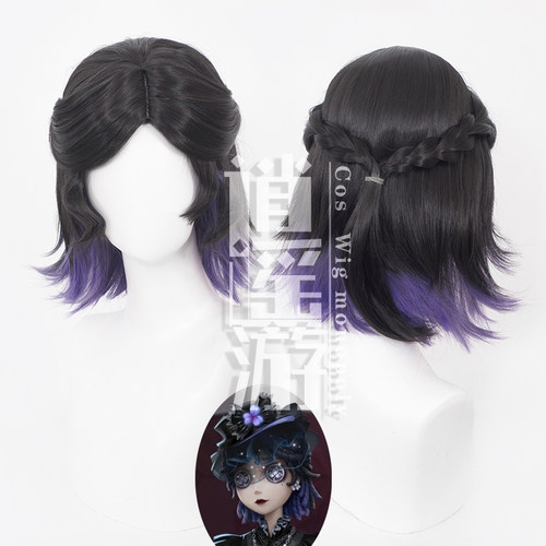 逍遥游 调香师辛南cos假发仿真人头皮顶第五人格cosplay假发