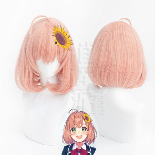 逍遥游 虚拟主播本间向日葵cos假发 彩虹社yuotuber 粉色波波头