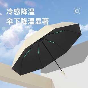 雨伞女晴雨两用手动折叠商务男女加固大号双人黑胶防晒遮阳太阳伞