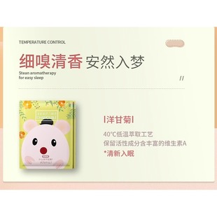 蒸汽眼罩缓解眼睛疲劳热敷去黑眼圈遮光发热护眼贴加热蒸