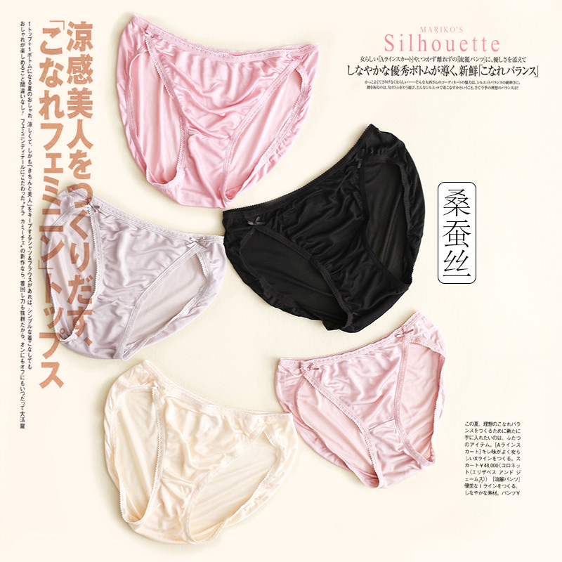 Slip doux en soie - Ref 643791 Image 1