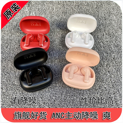 ANC主动降噪35db傲声AIHOORA4