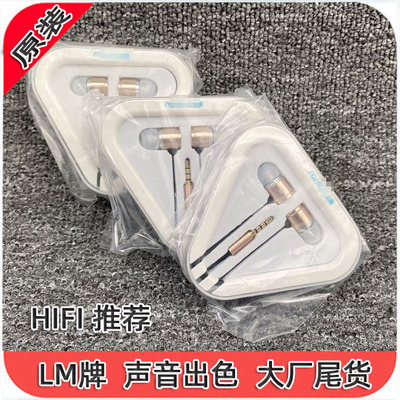 清货价原装吃鸡重低音金属