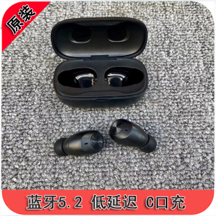 重低音 C口充 leo2.0入耳式 低延迟 佩戴舒适轻巧 蓝牙v5.2 尾货
