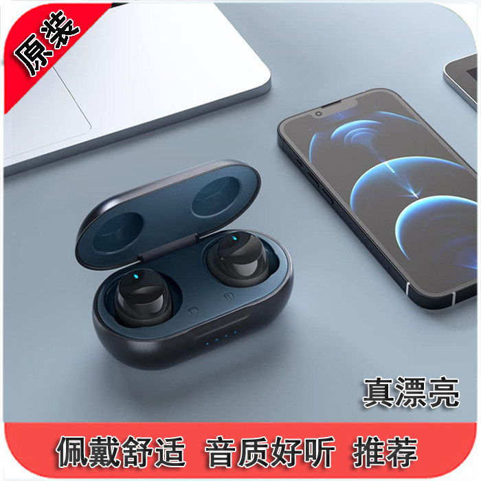 尾货 重低音 豆式p5入耳式 蓝牙v5.3 低延迟 C口充 佩戴舒适轻巧