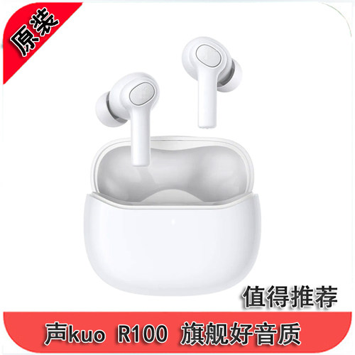 推荐安客R100旗舰hires音质好