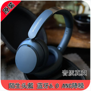 蓝牙6.0 高货 原装 魔生ANC主动降噪蓝牙头戴耳机 一键安静 度45db