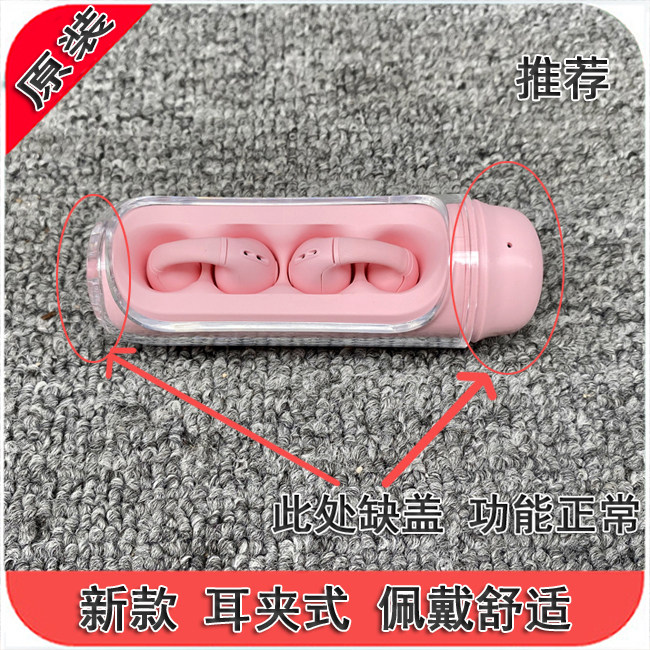 尾货仓掉装饰盖hs88开放式