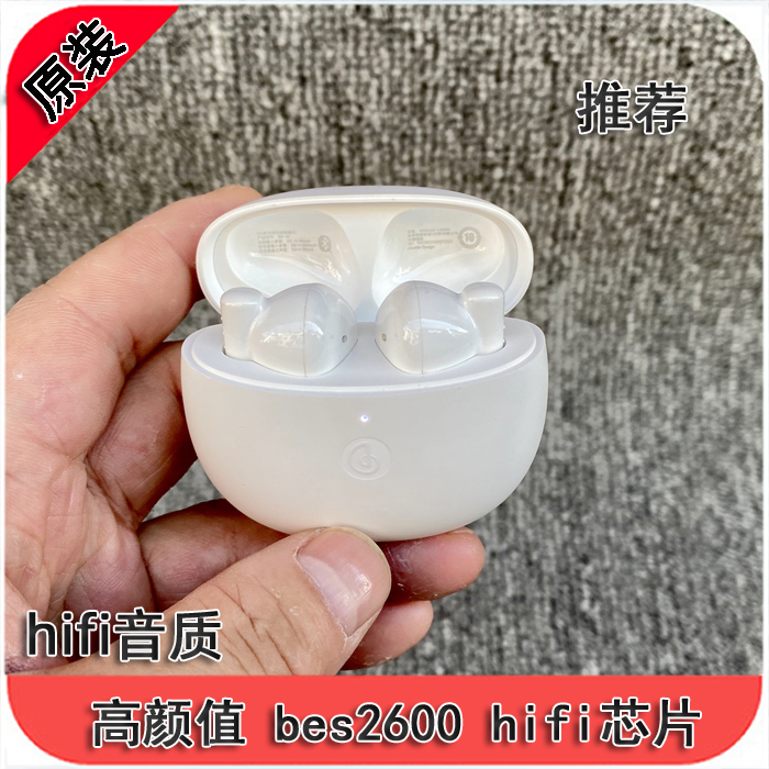 捡漏高货轻奢DDx1真无线TWS