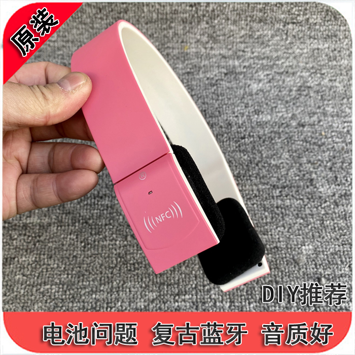 复古头戴 电池问题 全新盒装 换电池推荐 K歌游戏安卓 拍照耳机