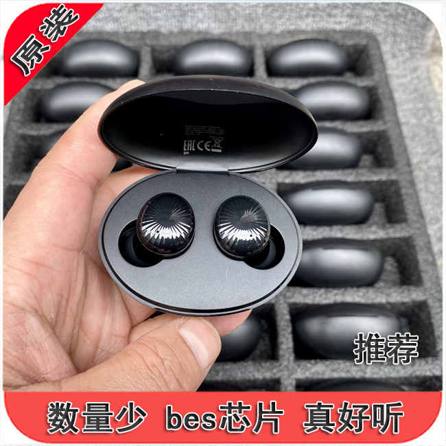 佩戴舒适 舒适豆 op子品牌 e5 入耳式 捡漏维修 蓝牙耳机音质好