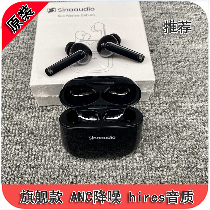 音源母带级好听T20还原高保真