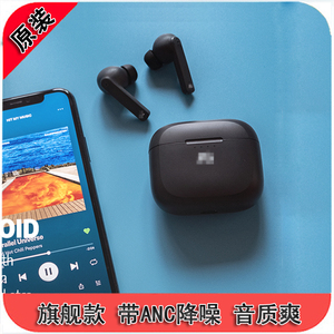 全新 原装hifi蓝牙旗舰高端 AU ANC主动降噪入耳蓝牙 bes2300芯片