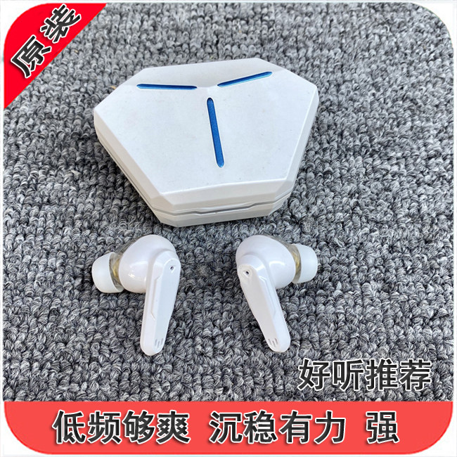 捡漏推荐 双动圈 重低音 味道足 温暖蓝牙入耳真无线蓝牙耳机TWS