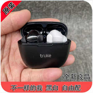 音质爽 黑白自由混搭 冲客BTG beta 重低音 蓝牙5.3低延迟 入耳式