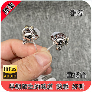 熟悉的感觉 陌生定制 水晶线 伸缩线 白色原素耳机入耳式超重低音