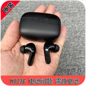 需要换电池 K023C 入耳式 电池问题 蓝牙耳机电池坏 DIY维修研