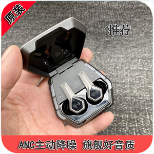 赛博朋克耳机 GX04 ANC主动降噪真无线蓝牙耳机入耳式电竞低延迟