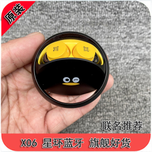 时尚潮品 全新尾货金属耳机蓝牙耳机X06星环运动旋转式降噪入耳式