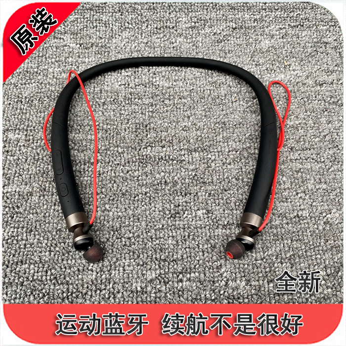 全新盒装 续航好 pp运动跑步蓝牙耳机 配件运动耳挂 diy 研究推荐