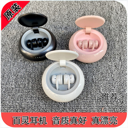 原装半入耳式蓝牙v5.0KULARK