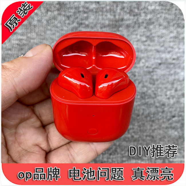 DIY 换电池推荐 真wo原装 洛达1536 半入耳 全新盒装无线蓝牙耳机