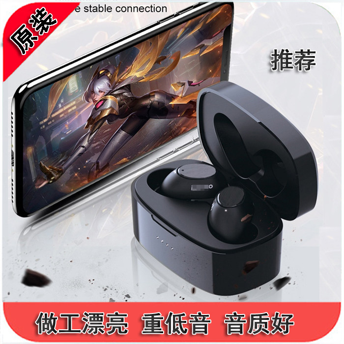 捡漏睡眠豆入耳式ipipootp-9