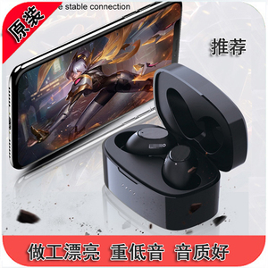 捡漏睡眠豆入耳式 品牌尾货ipipoo tp-9 全新散装 某1688 批80价