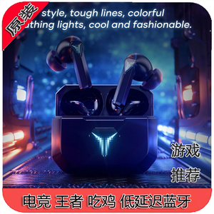 捡漏款 赛博朋克 g100 电竞吃鸡低延迟 电竞蓝牙高解析重低音耳机