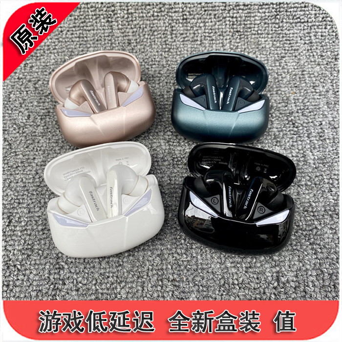 官网299 捡漏 好音质推荐原装盒装 FT3入耳式 重低音无线蓝牙耳机
