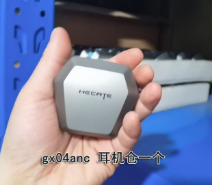 配件 福利价 只有仓 全新 充电仓 耳机盒 捡漏 hifi音质 gx04anc