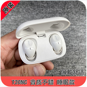 推荐款 爱为耳机 T20NC 入耳式重低音 音频 睡眠男女时尚蓝牙耳机