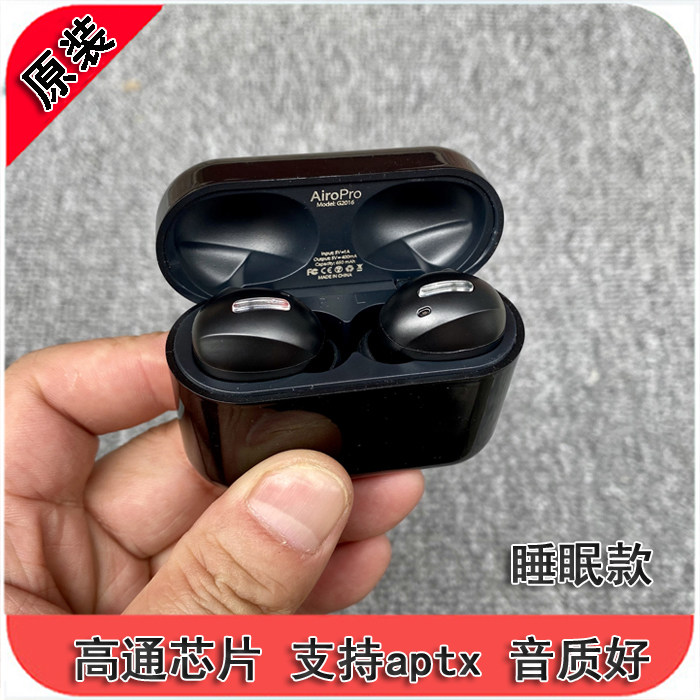 捡漏高通3020芯片支持aptx