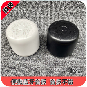 全新小音箱 做工挺好 X16圆桶蓝牙音箱 智能蓝牙小钢炮 音响便携