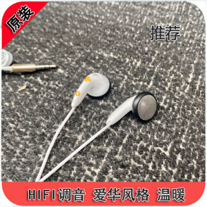 新品 值得一听 老张调音款 爱华小金条风格 高保真耳机 福利好塞