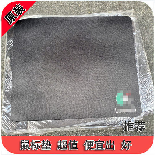 小号电竞吃鸡游戏笔记鼠标垫