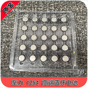 3.7V 0.24wh 1000XM3 蓝牙耳机 1254电池 蓝牙耳机电池Z55 适用WF