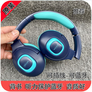 品纯E5蓝牙头戴语音儿童学生成人耳机背诵头戴式记忆神器沉浸阅读