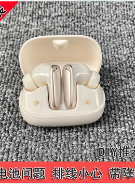 DIY换电池K歌耳机带anc主动降噪