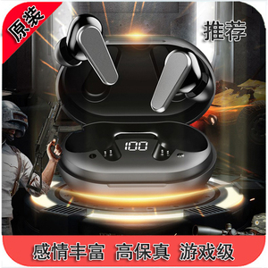 乔wei 电竞蓝牙H112 3D 低延迟蓝牙游戏耳机 通话降噪 真无线耳机