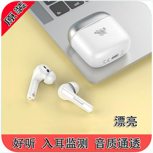 全新 tunnowell TN-1212 带入耳监测 半入耳式 耳机无线蓝牙耳机