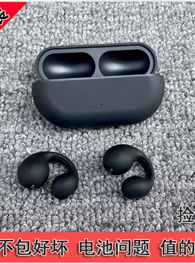 盒装不良品 问题款 不包好坏 aw100 耳夹式 好货 tws无线蓝牙耳机