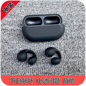 盒装不良品 问题款 不包好坏 aw100 耳夹式 好货 tws无线蓝牙耳机