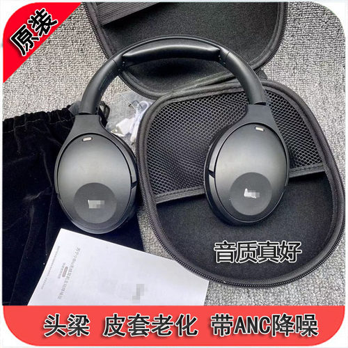 破皮ANC主动降噪原装小biu