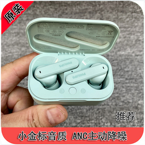 全新 大牌 捡漏飞家tat4506 旗舰无线蓝牙入耳式耳机 ANC主动降噪