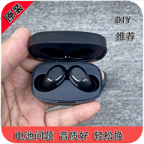 DIY电池问题亚马逊高货TP-9