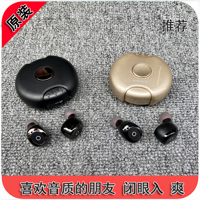原装尾货 音质真好 闭眼入 系列 入耳式旋转收纳仓 无线蓝牙耳机