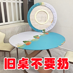 好多家田园风圆桌布防滑塑形圆桌套罩防水免洗圆形餐桌布软皮台布