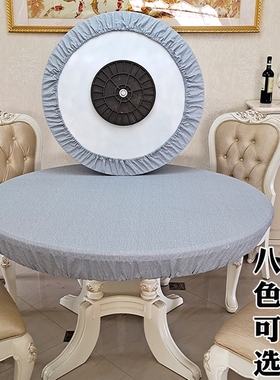 休闲圆桌桌布塑料弹性全边圆桌桌布转盘垫桌布蓝色绿色粉红色灰色