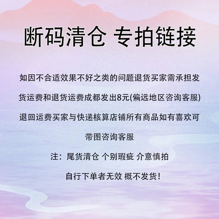 休闲鞋通勤时尚单鞋个别瑕疵鞋介意慎拍退换自行承担来回运费